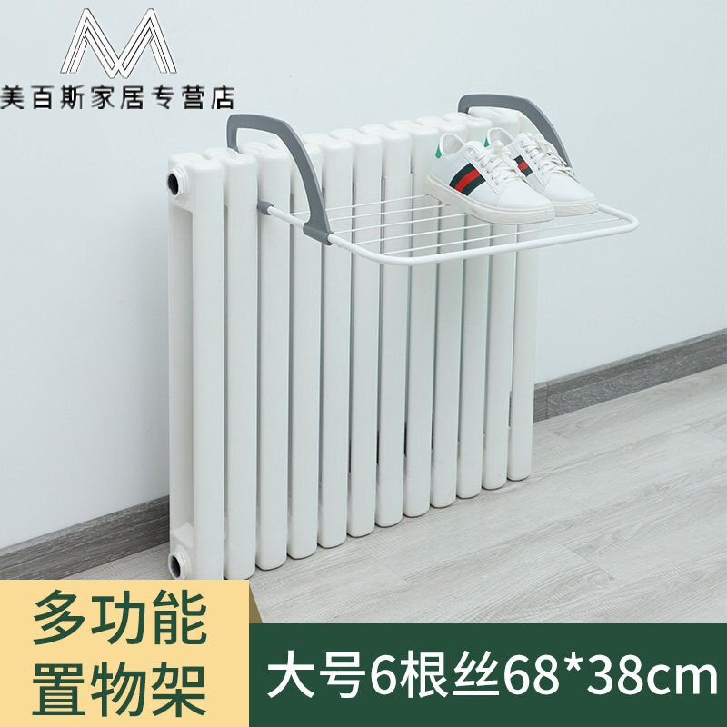 暖气片晾衣架毛巾杆不锈钢管挂钩挂衣服家用暖气板置物架挂架神器