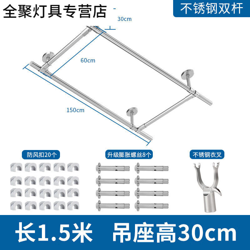 仙僖俫晾衣杆阳台顶装固定式凉衣捍双杆晾衣服杆子晒衣架晾衣架不