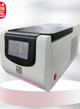 赫西仪器7116MR台式高速微量冷冻离心机,7英寸触摸大屏,操作简单,