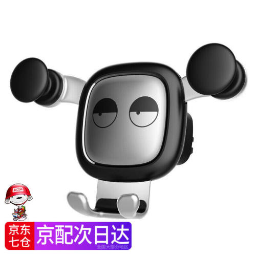 车载手机支架出风口汽车导航金属重力支架固定器车用车上车内架子
