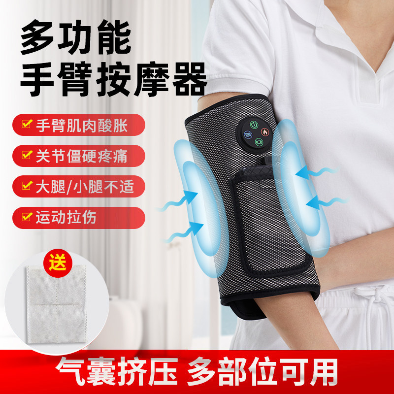 网球肘高尔夫球手肘理疗