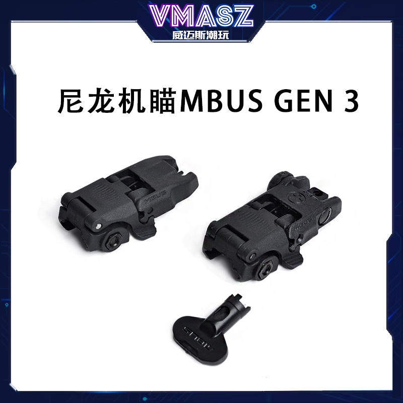 威迈斯m4马盖普机瞄armor gen1锦明8可折叠cnc kac300 dd金属机瞄