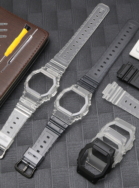 适配卡西欧小方块DW-5600BB/BBN/MW/E/SKE/THS-1冰刃树脂表壳表带