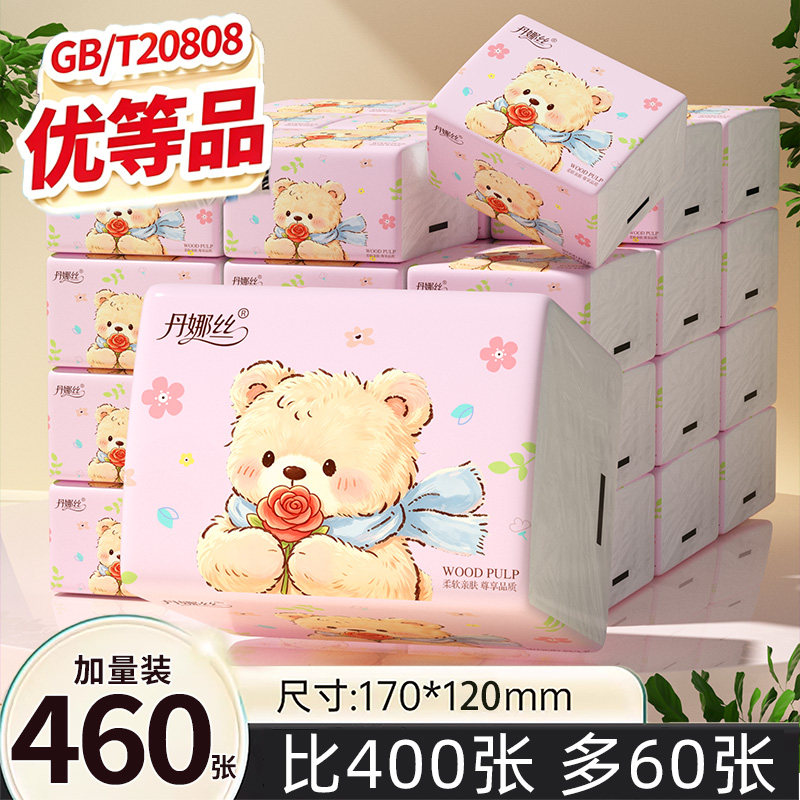460张大包6层厚家用纸巾面巾纸一分购2元包邮小商品纸巾抽纸88vip图片