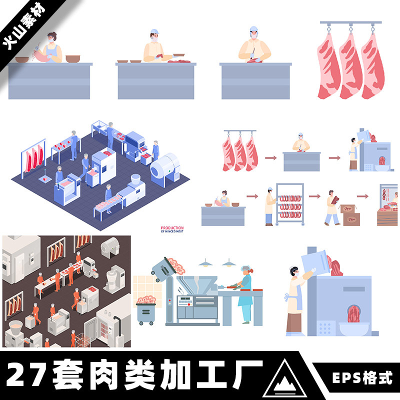 5d等距卡通肉类加工厂生产车间屠宰场场景插画矢量ai设计素材图