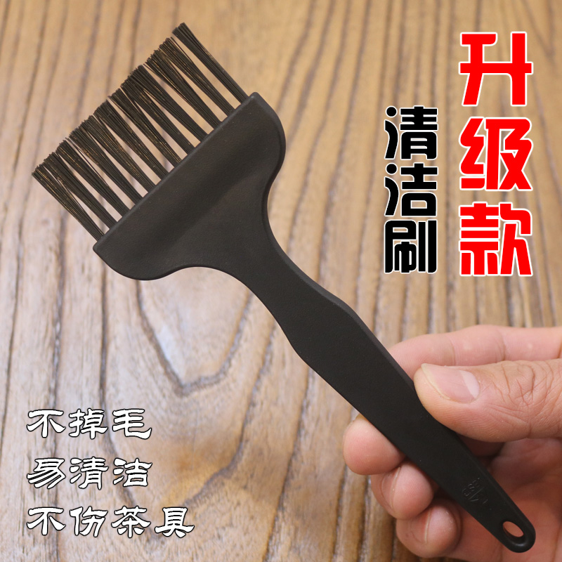 功夫茶道配件清洁刷电木茶盘清理毛刷茶具茶台清洁茶渣扫水毛刷