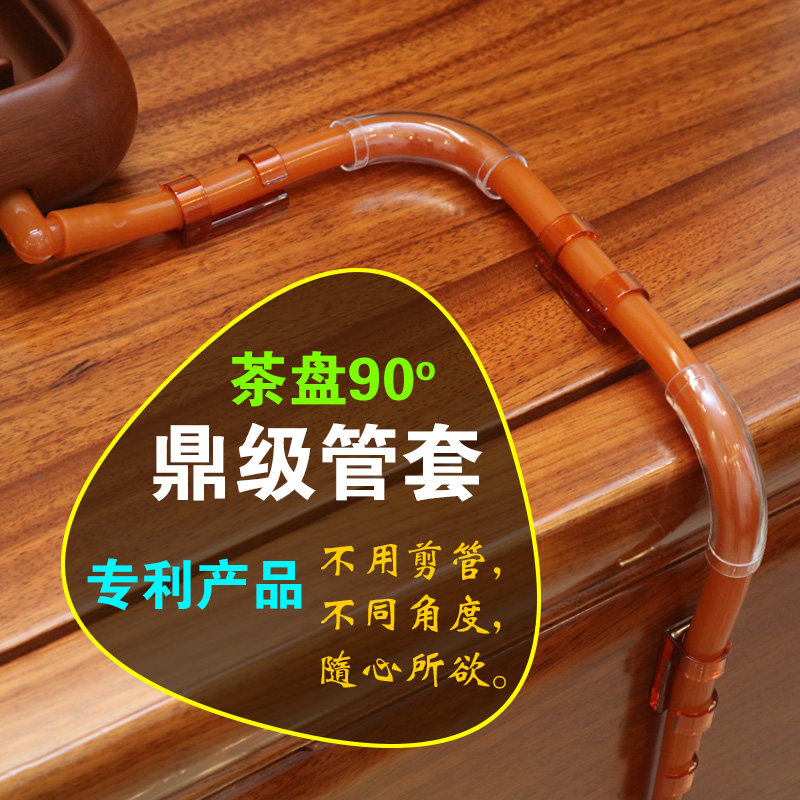 电木茶盘台湾茶台90度弯头实木茶具转接头配件出水管排水管套