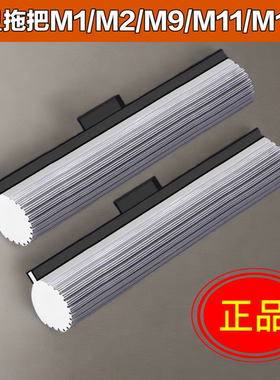 大卫拖把头胶棉头配件滚轮式大号胶棉头适用于M9plusM2 M11头配件