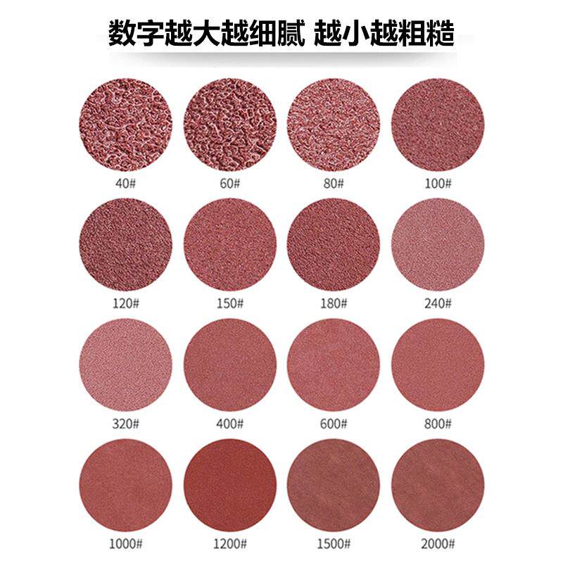.4寸5寸植绒砂纸片角磨机自粘粘盘木料木板木头打磨抛光工具沙纸.