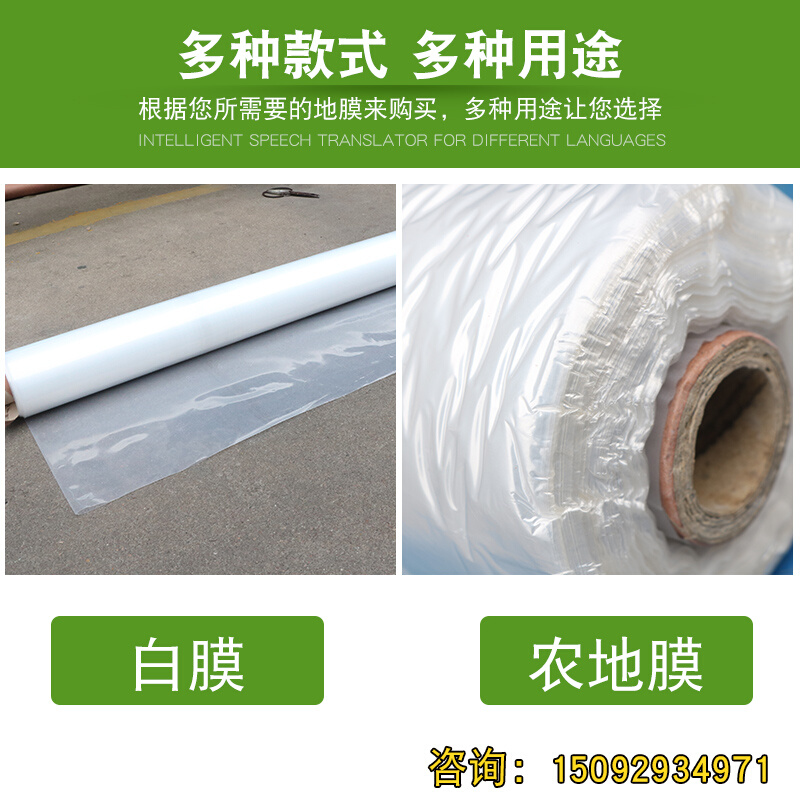 加厚高透光高保温塑料薄膜  防寒封窗户大棚膜大货车防雨塑料篷布