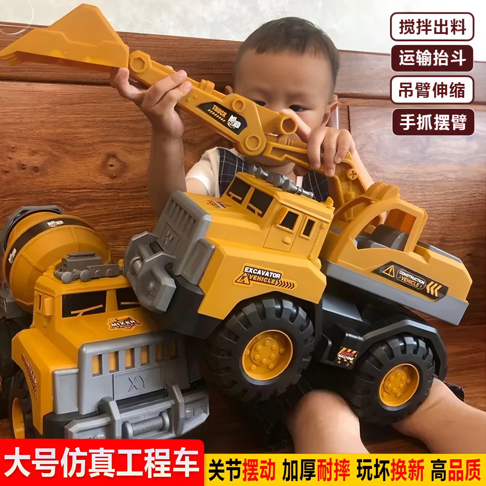 大号可出料搅拌车工程车挖掘机儿童玩具耐摔仿真套装男孩沙滩吊车