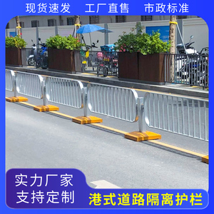 深圳市政道路栏杆马路中央车辆分流围栏港式护栏防锈锌钢网片型