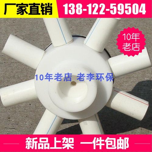 八爪塑料溶气释放器/八角气浮释放器/TJ释放曝气器耐酸碱耐腐蚀
