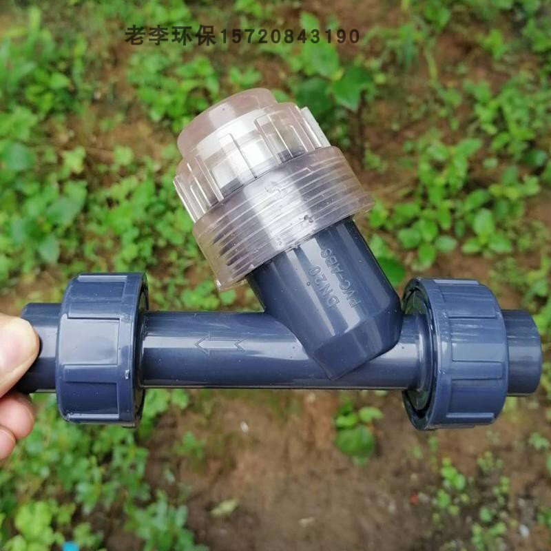 【高品质】耐压高 DN15/20/25/32/40/50灰色塑料Y型过滤器 耐腐蚀,童装/婴儿装/亲子装,儿童装饰手表,淘宝优惠券,粉丝福利购,淘宝优惠卷