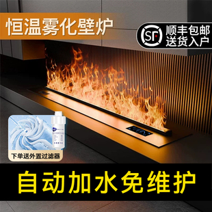 火焰加湿器嵌入式 饰家用室内客厅电视柜 4D雾化电子壁炉仿真火光装