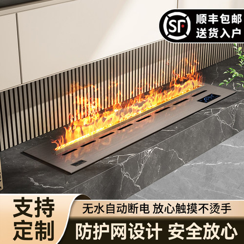 高端拉丝工艺家用防烫手雾化壁炉