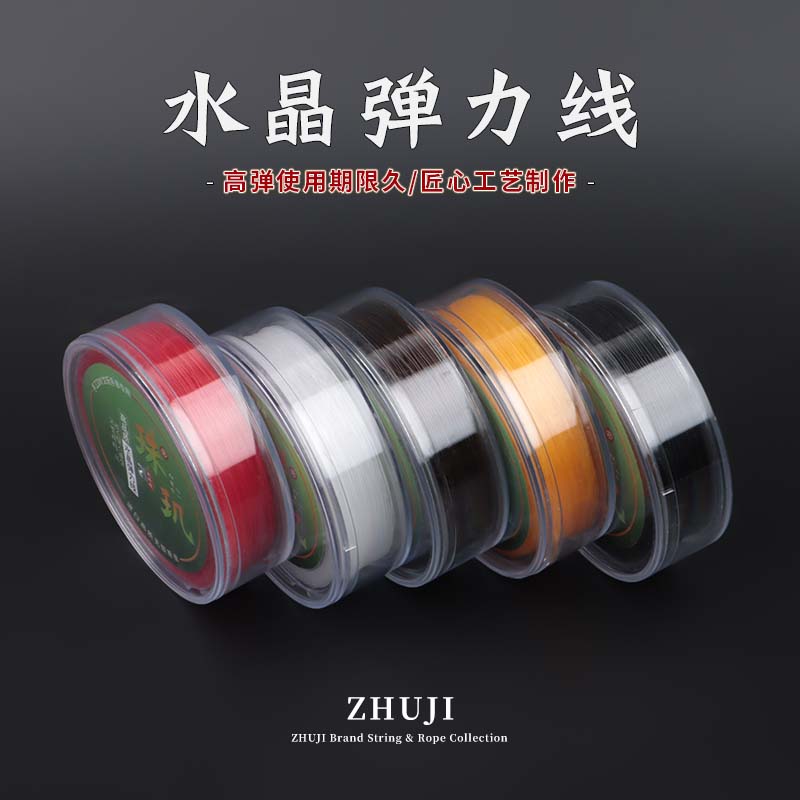 手串水晶弹力线文玩弹力线