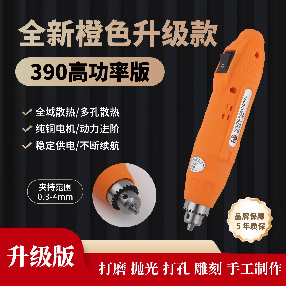 手持电磨机玉石木头抛光打磨神器电动笔文玩桃核雕刻打孔牙机工具
