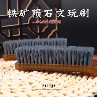 新款牛津柄铁矿磨砂丝文玩刷核桃金刚手串专用开荒打底挂瓷