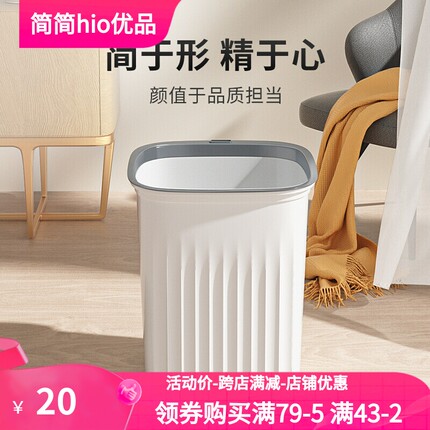 垃圾桶高颜值家用客厅卫生间卧室厨房办公室无盖桌面塑料大号