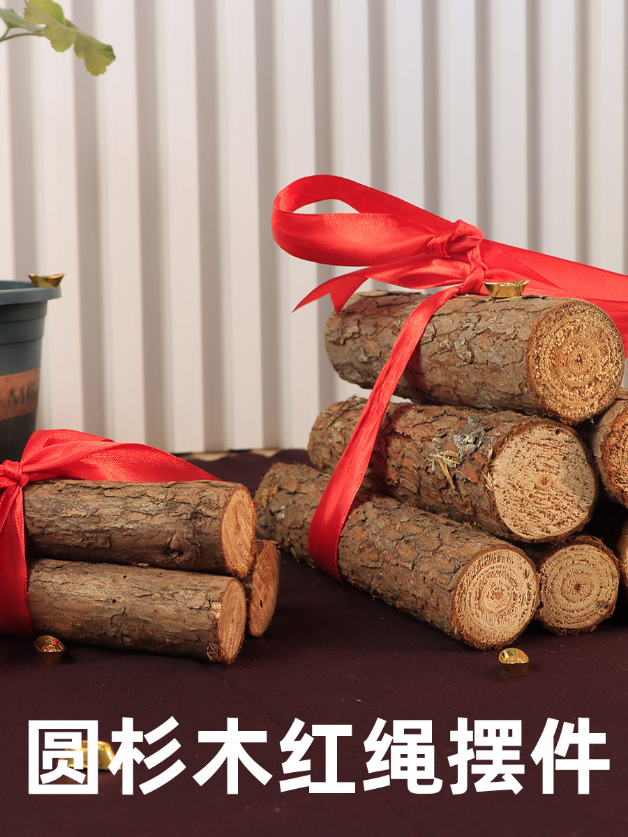 黔蓝汇木柴摆件简约客厅乔迁新居