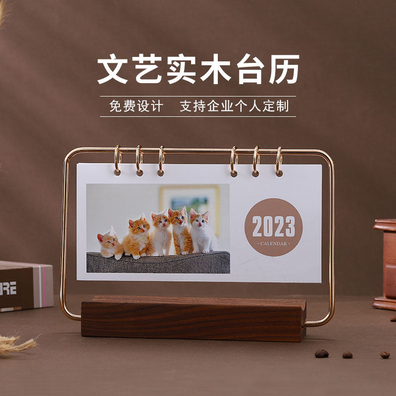台历定制2026年个性商务风企业摆台木质铁艺DIY月历照片制作日历