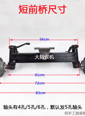 定制新款电动小叉车用液压前桥窄短转向桥改装车用前轮方向桥五孔