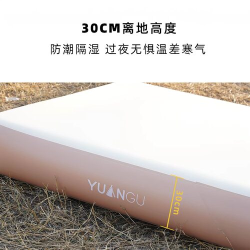 远古云帆拉丝弹充气床垫汽户外露营床家用打地铺轻便携式柔软野营