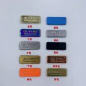 包包标牌公司LOGO定做金属铭牌家具商标logo标识牌标签铝牌