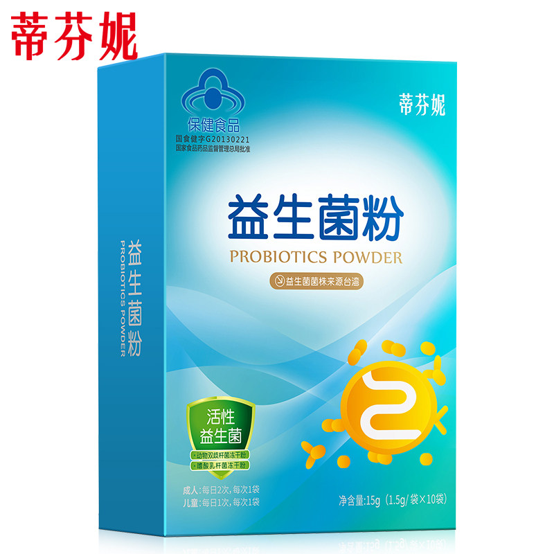 Difiney/蒂芬妮 益生菌粉 1.5g/袋*10袋