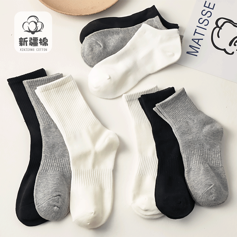 足言吸汗透气情侣纯棉基础款袜子