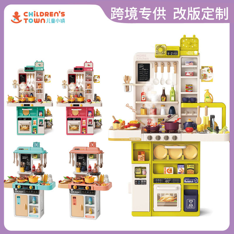 贝比谷儿童过家家厨房玩具男女孩做饭仿真声光出水喷雾餐具台套装图片