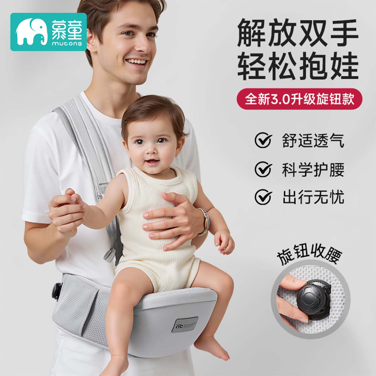 腰凳婴儿背带宝宝外出坐凳抱抱托两用凳轻便四季抱娃神器二合一