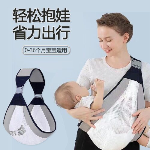 夏天透气网布宝宝腰凳新生儿轻便背带婴儿前抱式四季出行抱娃神器