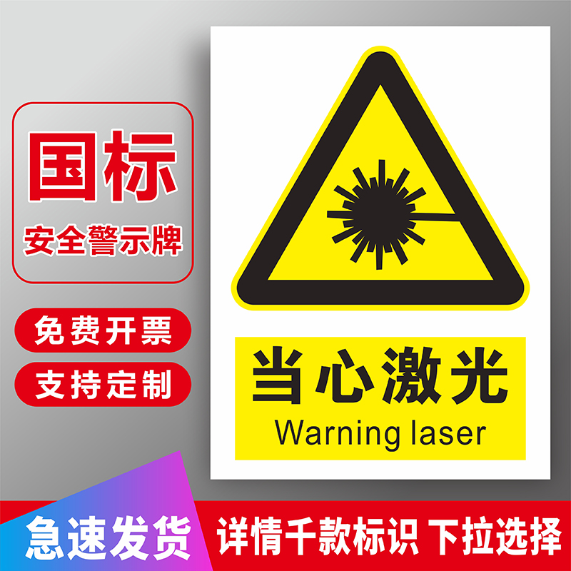 厂家直销支持定制闪电发货免费开票