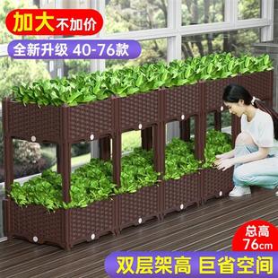 家庭阳台种植箱小菜园种植盆多层加厚塑料花盆楼顶特大家用种菜盆