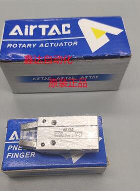 亚德客手指气缸夹爪头HFZ/HFY/HFR/HFP6/10/16/20/25/32平行夹具