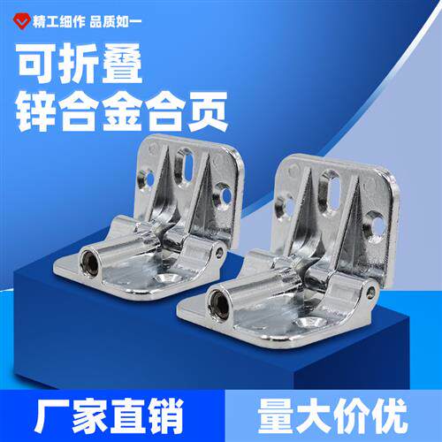 上下翻板铰链 折叠门限位合页铰链 180度限位可调定位合页铰