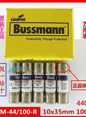 DMM-11AR DMM-44/100-R 万用表保险丝熔断器 1000V FF500MA保险管