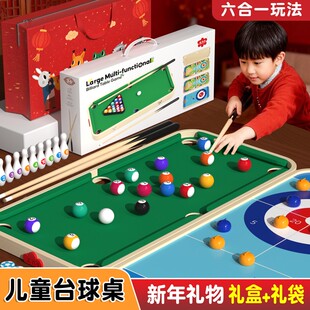 木丸子六合一台球桌儿童室内桌球台弹弹棋新年礼盒亲子互动礼盒装