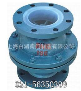 白湖 H40F46衬氟止回阀 衬氟浮球式止回阀DN25-DN200