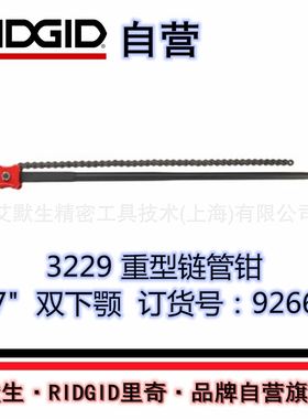 【艾默生·RIID自营】美国里奇3229型 27英寸重型链管钳92665