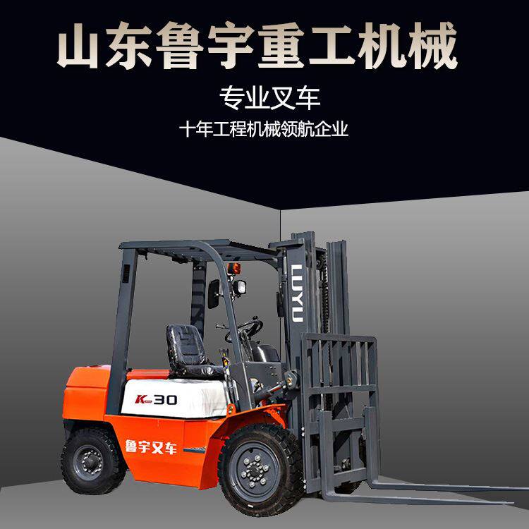 新柴490标准叉车 加长货叉带侧移堆高车 货运部3吨叉车