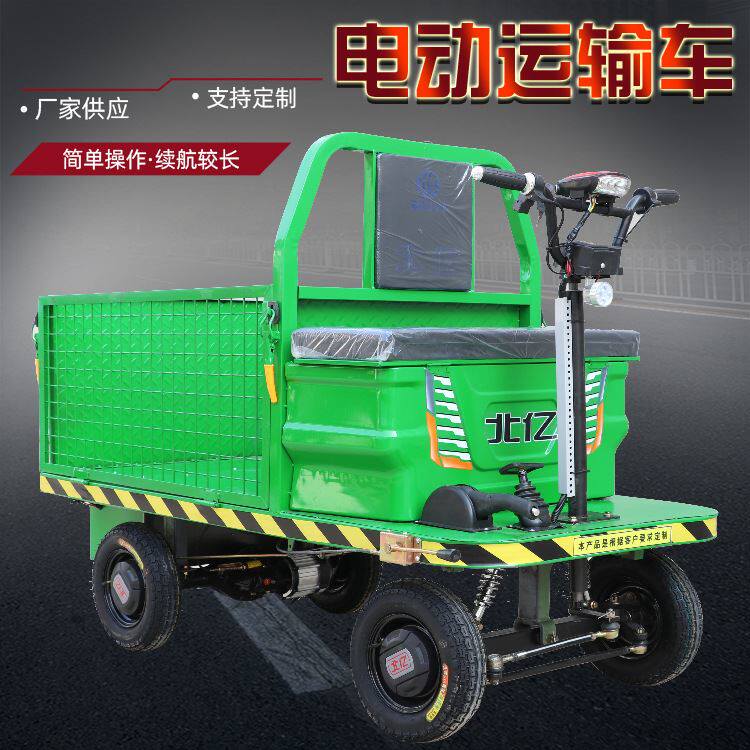 平板电动运输车 商场工厂用电动平板车 四轮拉货车可定制厂家生产