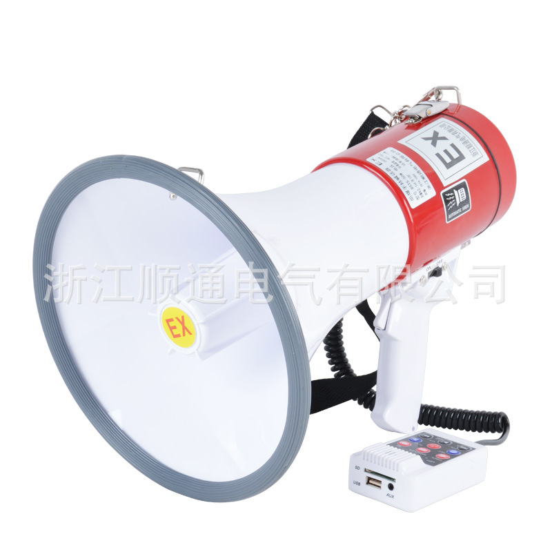 防爆手持喊话器50W可录音喊话喇叭支持SD卡USB功能干电池可充电款