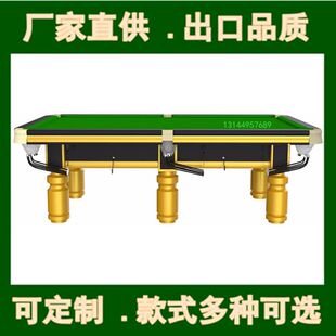 丽江鑫球星牌台球桌厂普洱桌球台标准型临沧成人安宁宣威台球家用