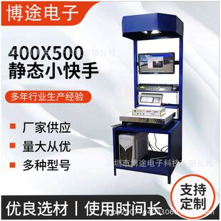 全自动快递扫码 称重系统 称重一体机对接电商物流快递分拣机读码