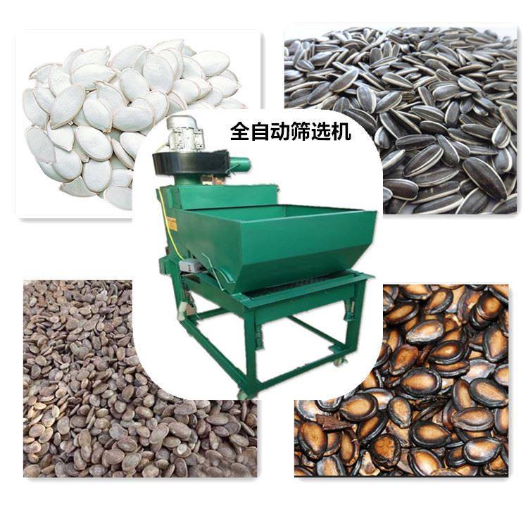 家用不锈钢瓜子振动筛式挑选机西瓜子南瓜子筛选机葵花瓜子筛选机