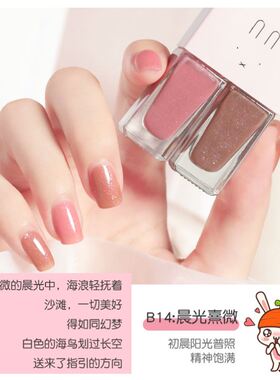 Nail polish set quick-drying long-lasting nail polish