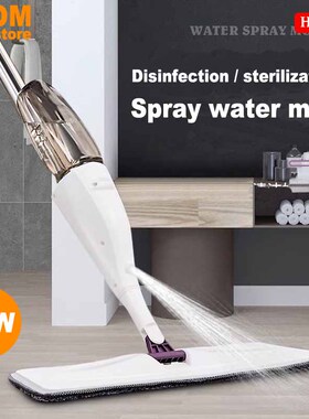 NEW Spray water mop Household cleaning tools floor MOPS